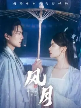 暗夜回声 剧照