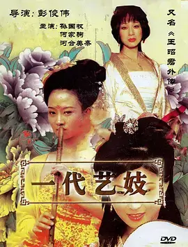 逆光而行 剧照